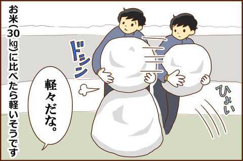 ちゅうこうせい1-7