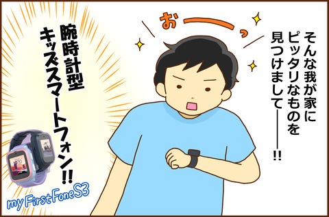 ちゅうがく5