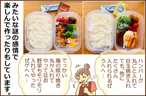 こめた4