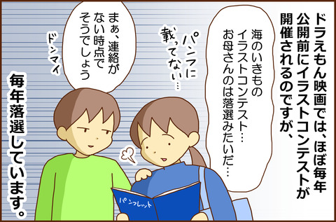 えいが1-1