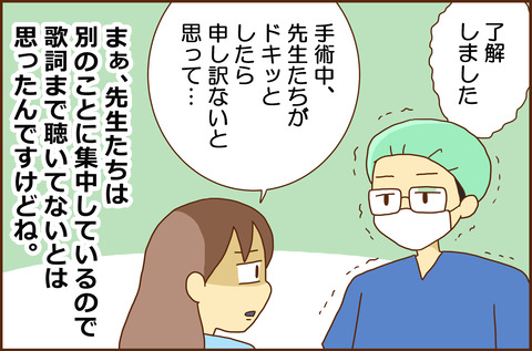 ふせいみゃく51-3