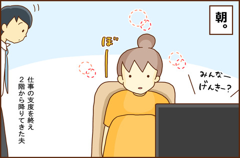 こんしゅうの65-1