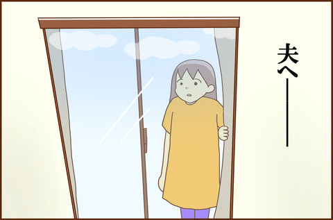 ちがう1