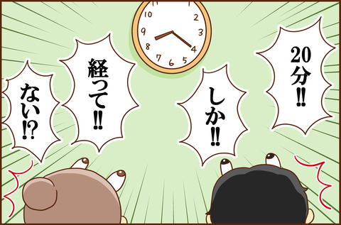 じゅけんせい2-3