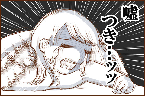 ゆめの１３