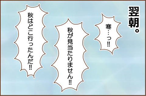 わたしの2