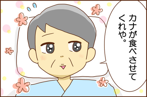 ふせいみゃく16-1