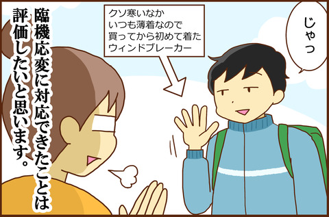 せいふく６