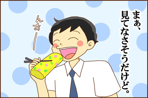 たまご4