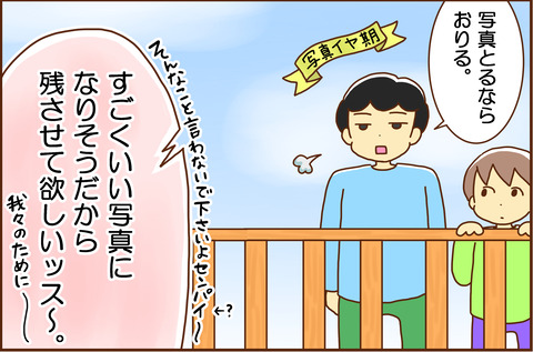 ししゅんき２