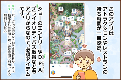ごねんぶり2-2