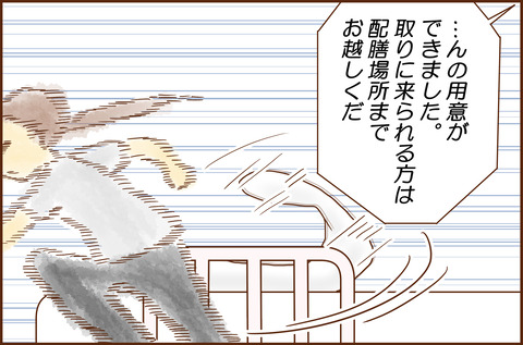 ふせいみゃく70-1