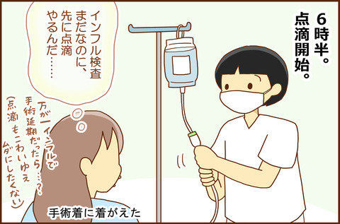 ふせいみゃく41-3