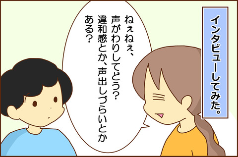 しょうろく8
