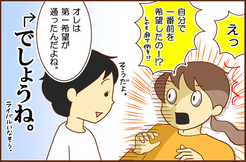 きょうしつ４