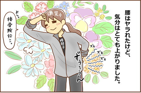 うんき4