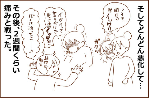 こうないえん5