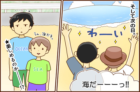 かぞくで４