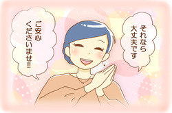 ゆめの６