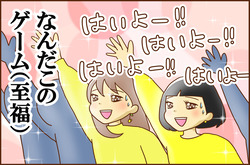 キンプリ5-6