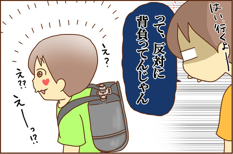 こんなとき3