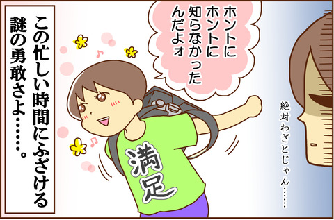 こんなとき4