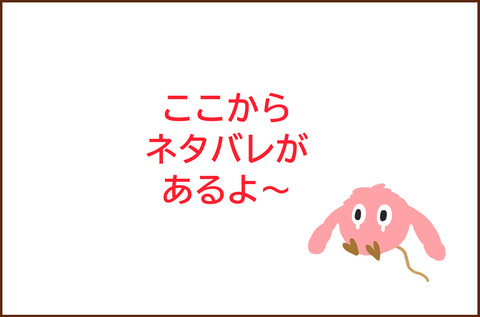 ふしぎな13