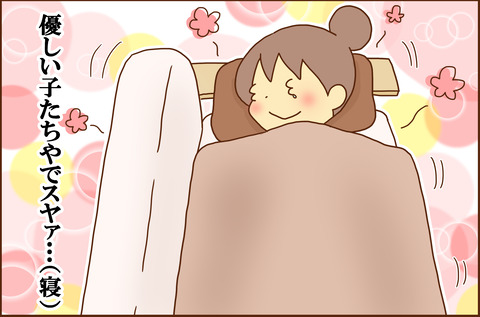 おかあさんが４