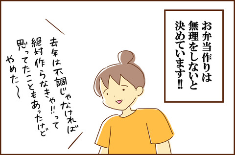 でかける3