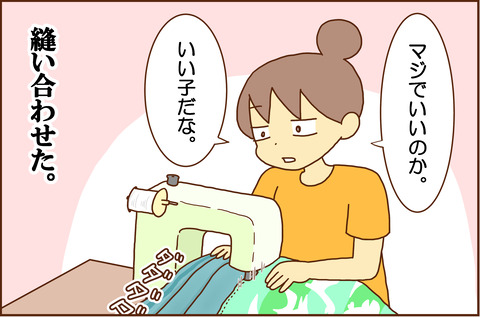 しょうよん4