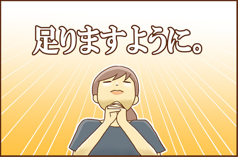 ちゅうがく3
