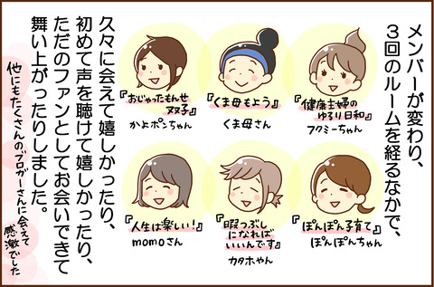 ライブドア４