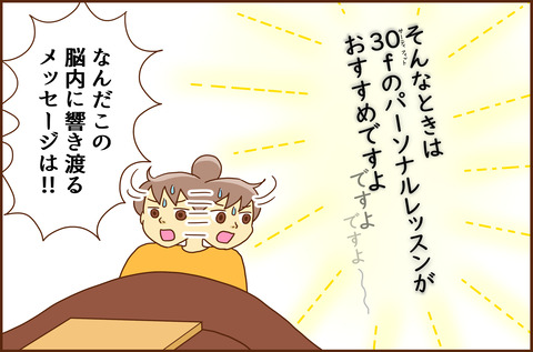 サー20261-3