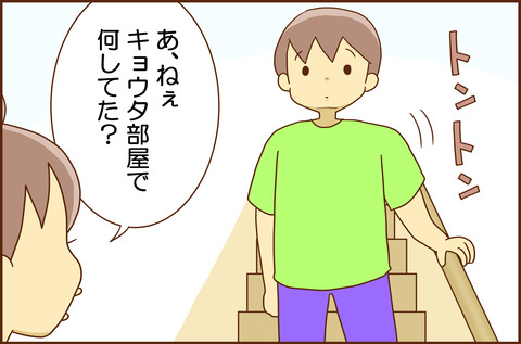 てすとまえ1-4