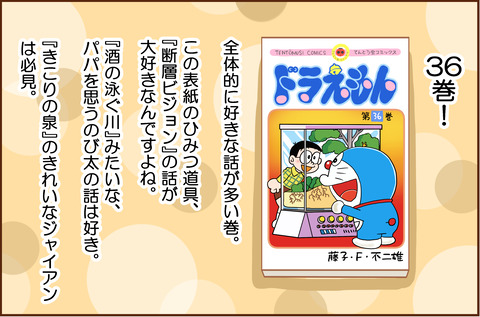 これから6