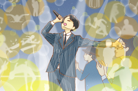 生命体