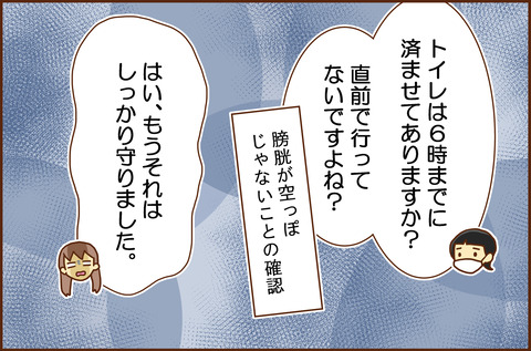 ふせいみゃく45-1