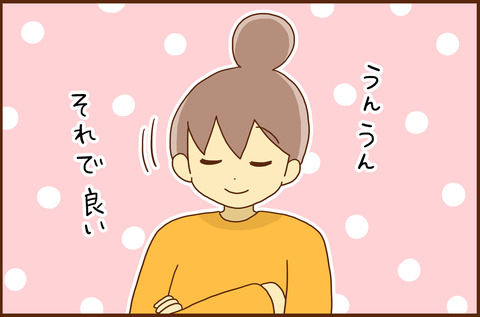 えいご5-5