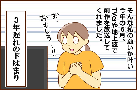 こんき1-4