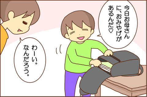 ははおもい１