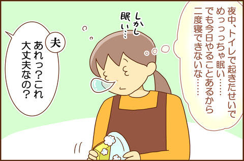 はなれていても2