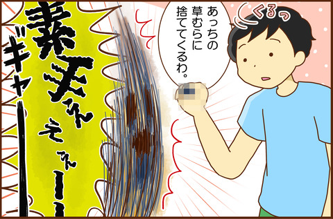 おやには８