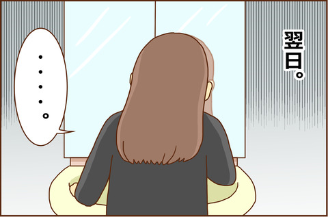 こうないえん3
