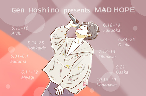 ★MADHOPE