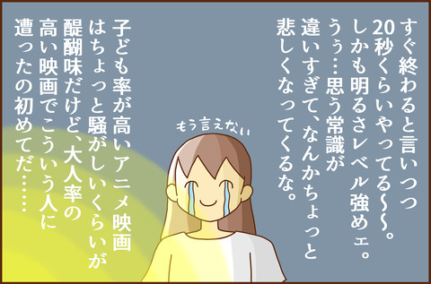 えいが2-5