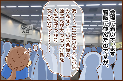 リア1-3