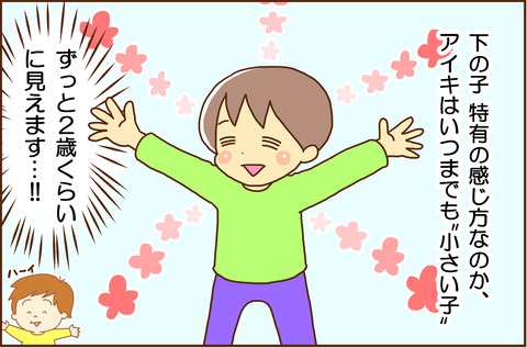 おやばか1