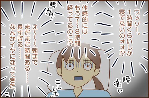 ふせいみゃく67-3
