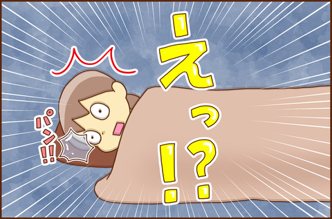 なにが5