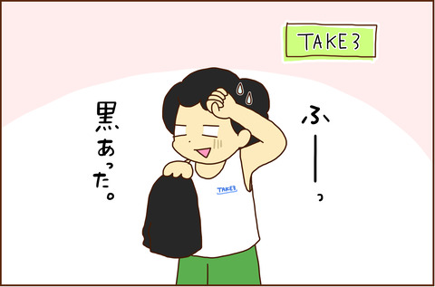 じゅぎょう４